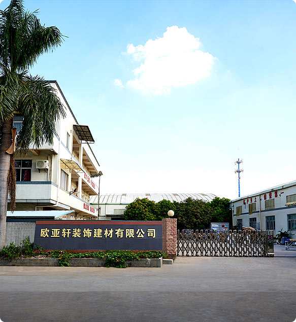 东莞市CQ9电子装饰建材有限公司 东莞市CQ9电子装饰建材有限公司